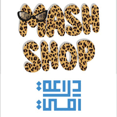 Mash X دراعة أمي - THE TIGERMOOD velvet kaftan 2 pieces