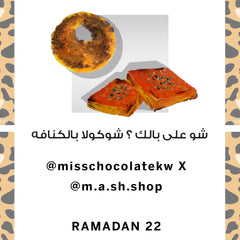 Kunafa chocolate box - from lebanon with love