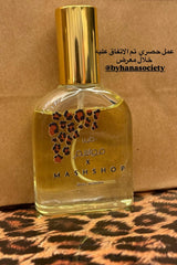 Mash X Mawasem - tigermood prefum