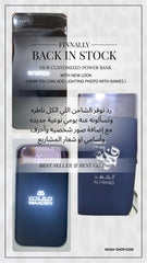 Mash X pebo - customized power bank - new model ( type c )