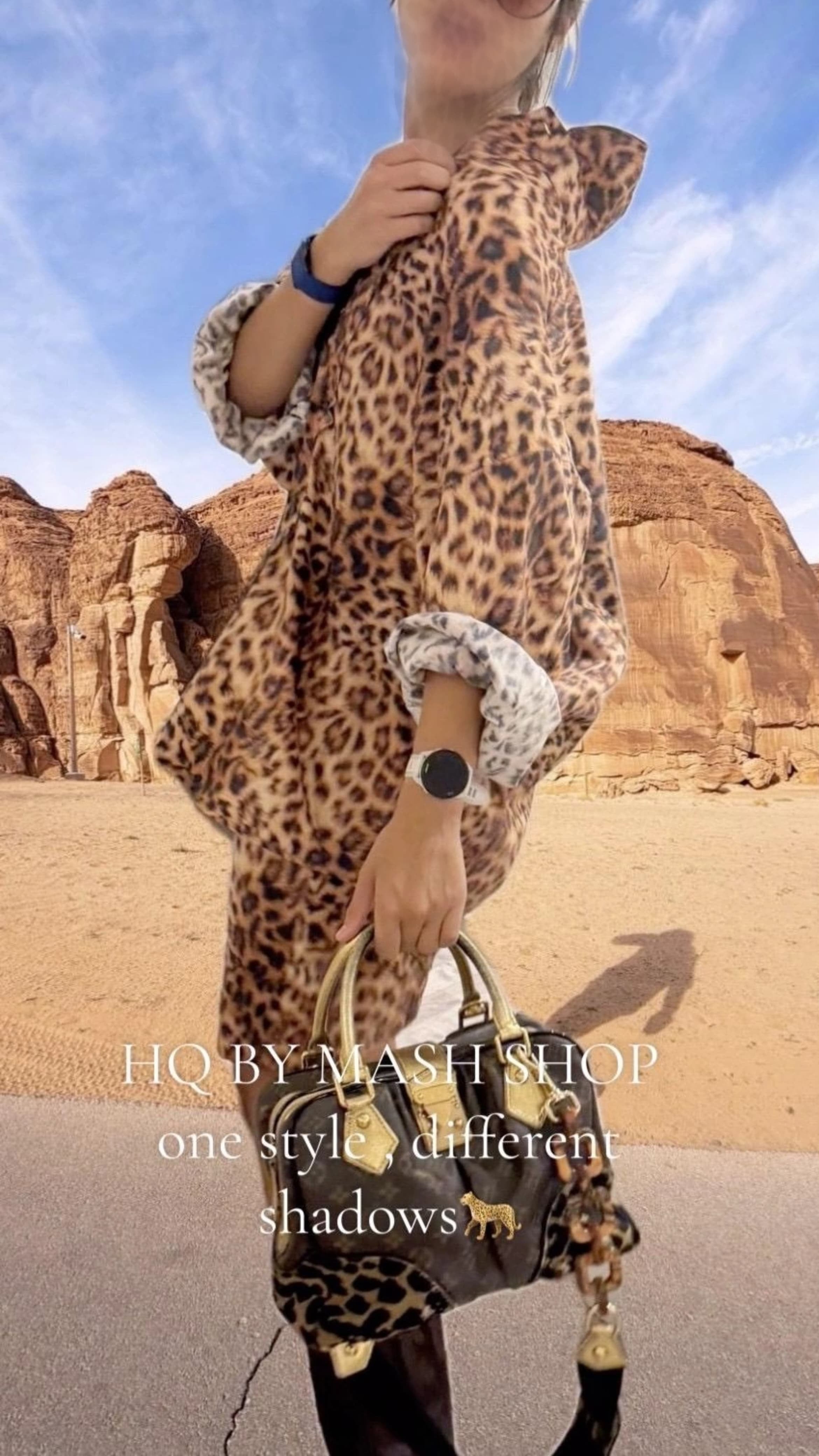 Mash X HQ - leopard pajama short & long set