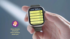 MUSLIM watch - quraan app