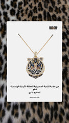 Mash X فن  الأردن - Cultural unrepeatable handcrafted jewelry- Tiger diamond pent