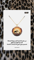 Mash X فن  الأردن - Cultural unrepeatable handcrafted jewelry- sahara pendant