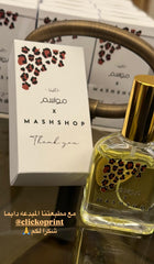 Mash X Mawasem - tigermood prefum