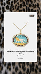 Mash X فن  الأردن - Cultural unrepeatable handcrafted jewelry-lion of babylon
