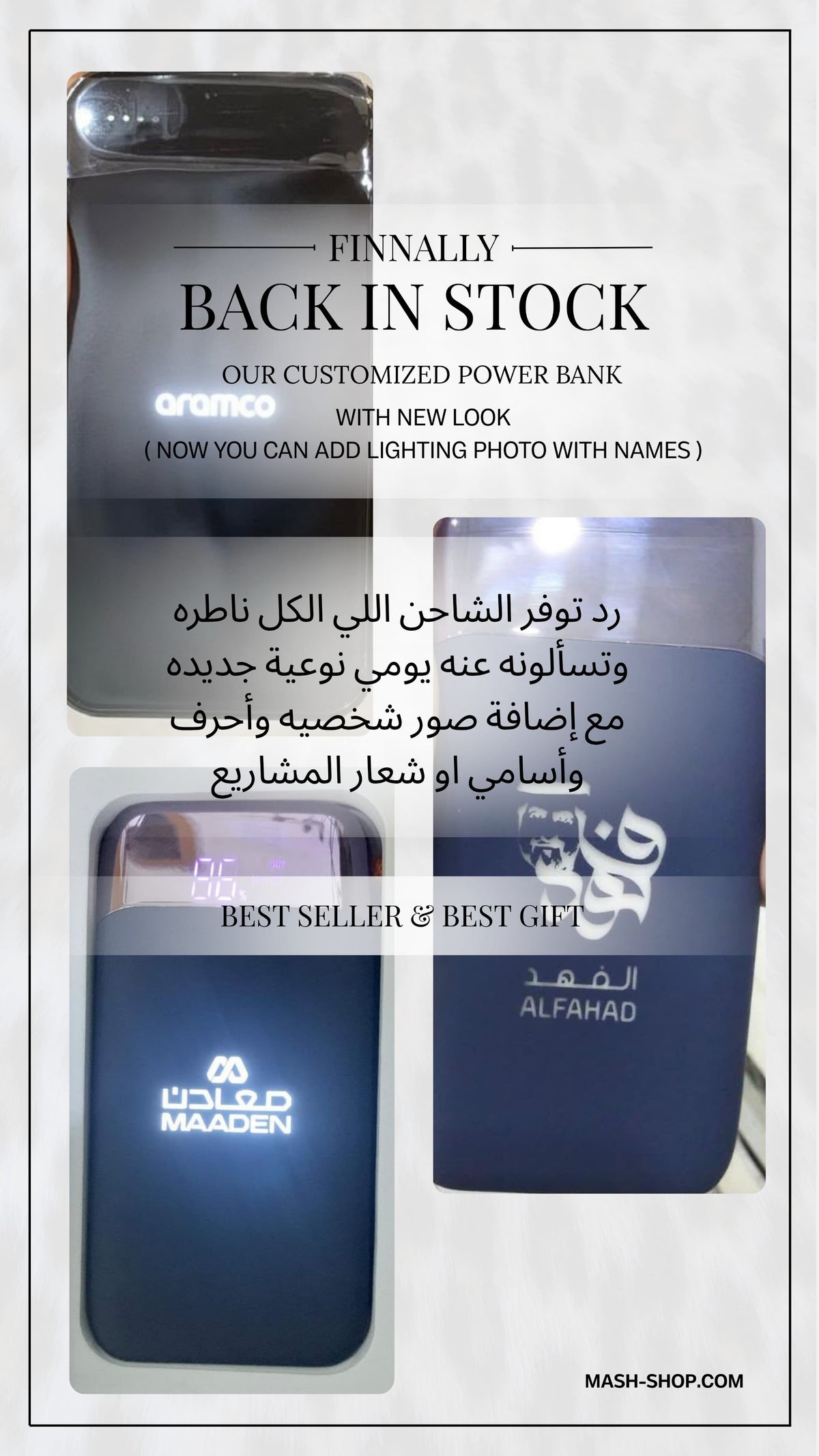 Mash X pebo - customized power bank - new model ( type c )