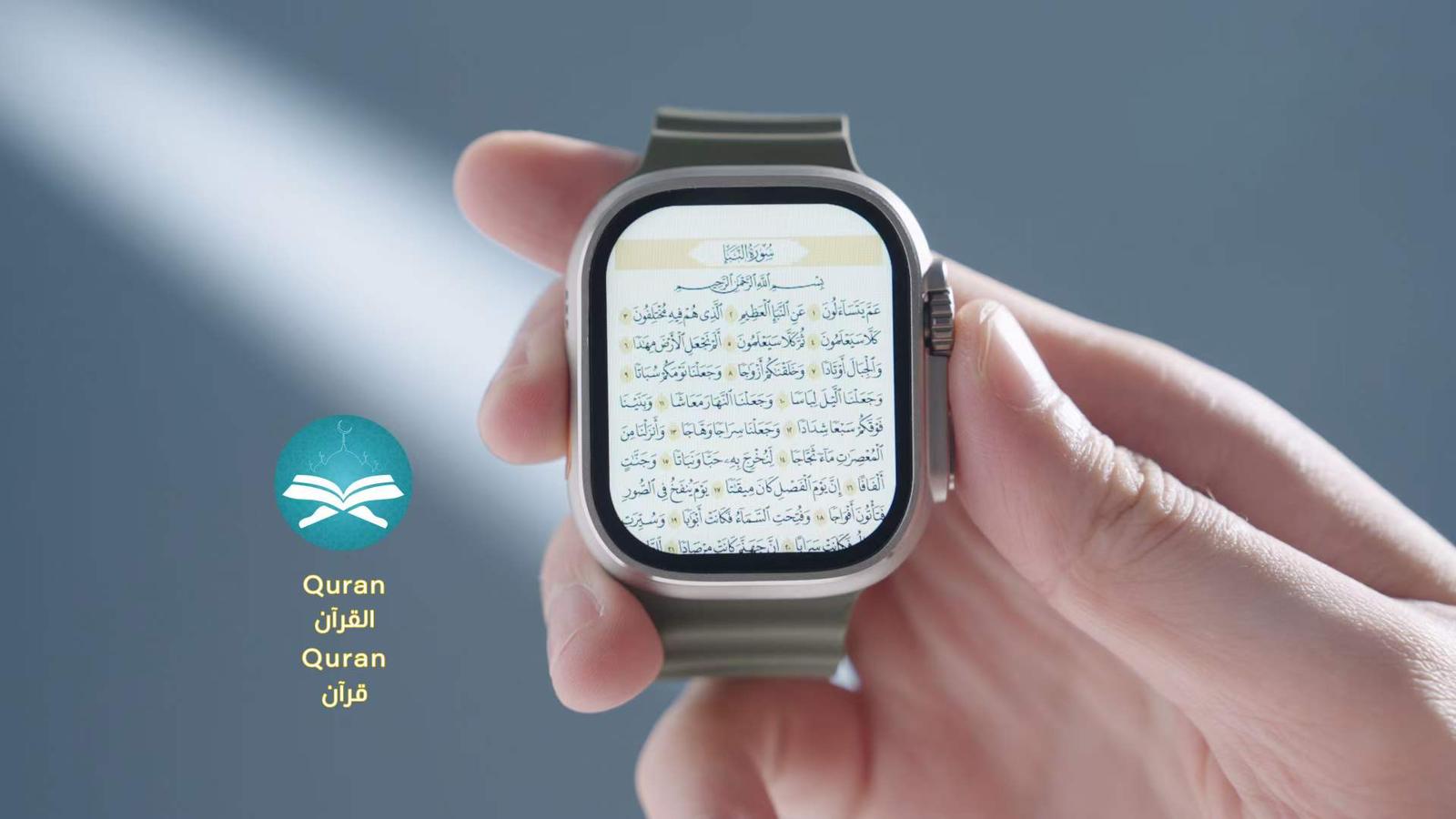 MUSLIM watch - quraan app